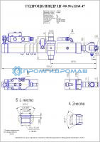 Гидроцилиндр ЦГ-80.50х1268.47