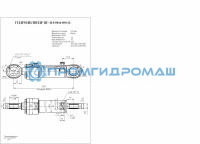 Гидроцилиндр ЦГ-110.80х1600.11