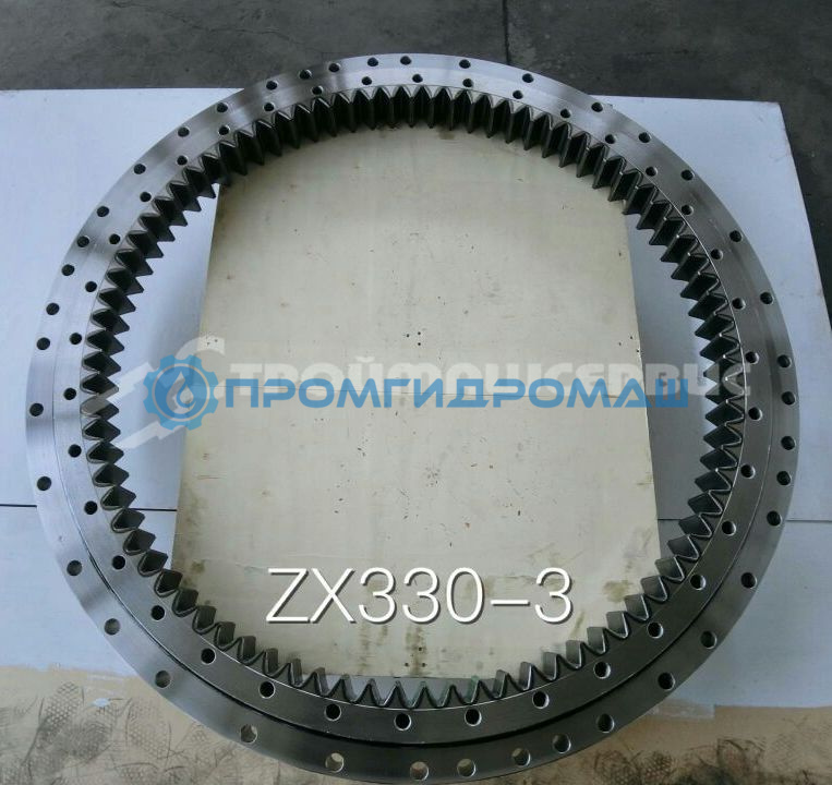 Опорно-поворотный круг Hitachi ZX330 (ОПУ 9245698)