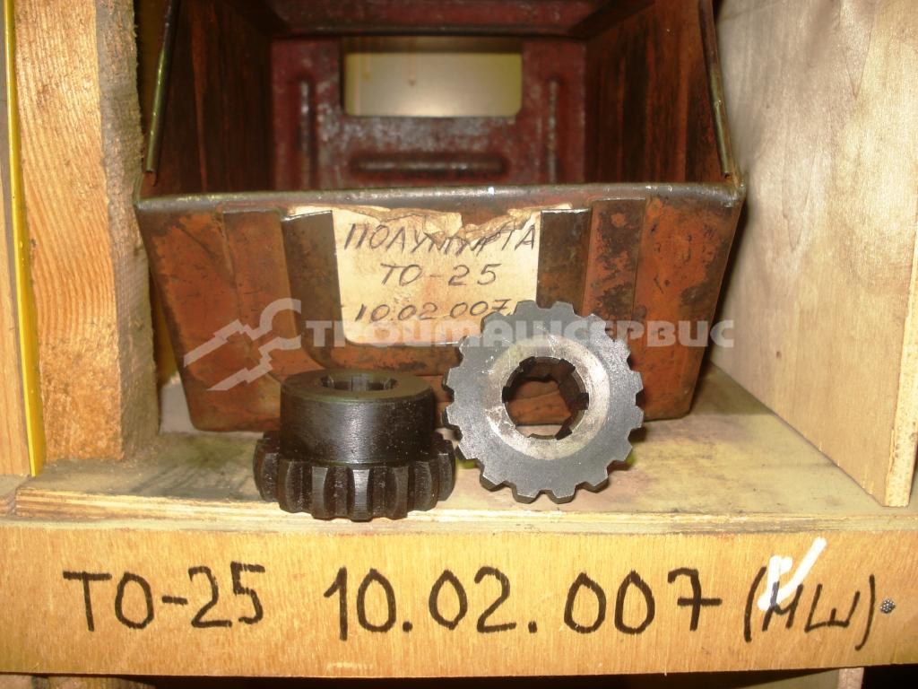 Полумуфта ТО-25.10.02.007