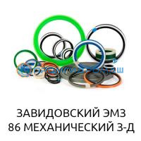 Ремкомплект РК-АГП22-160.90/1-ЕП