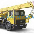 КС-45729