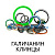 Ремкоплект РК-КС35719-63.40/2-КП