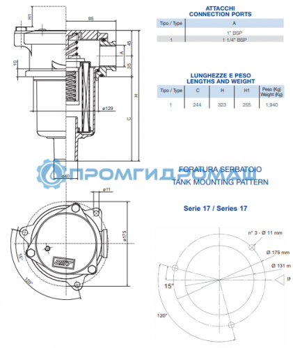 Фильтр сливной OMTF171R60NA