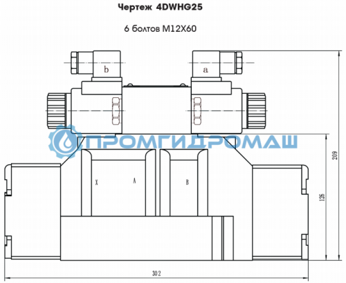 Гидрораспределитель 1Р203 АЛ1-44 Г24