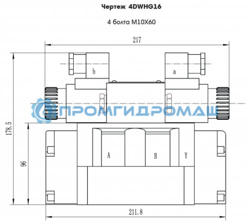 Гидрораспределитель ВЕХ16 14 Г24