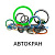 Ремкоплект РК-КС55717-250.160/1у-АП