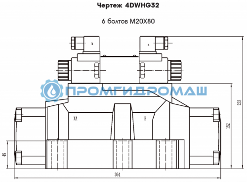 Гидрораспределитель 1Р323 АЛ1-574A Г12