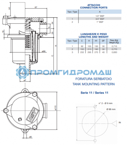 Фильтр сливной OMTF111R60NA2